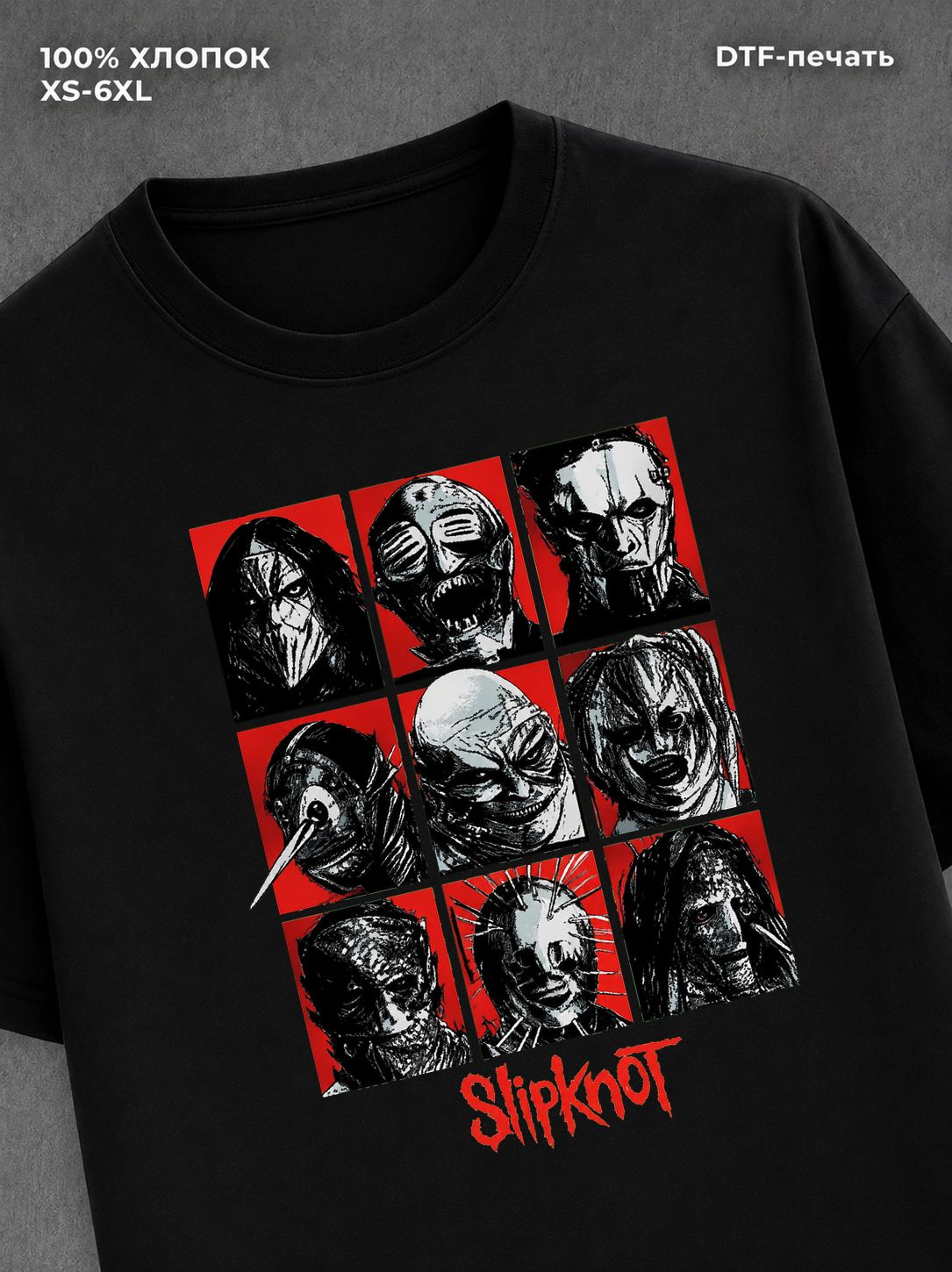 Футболка Slipknot