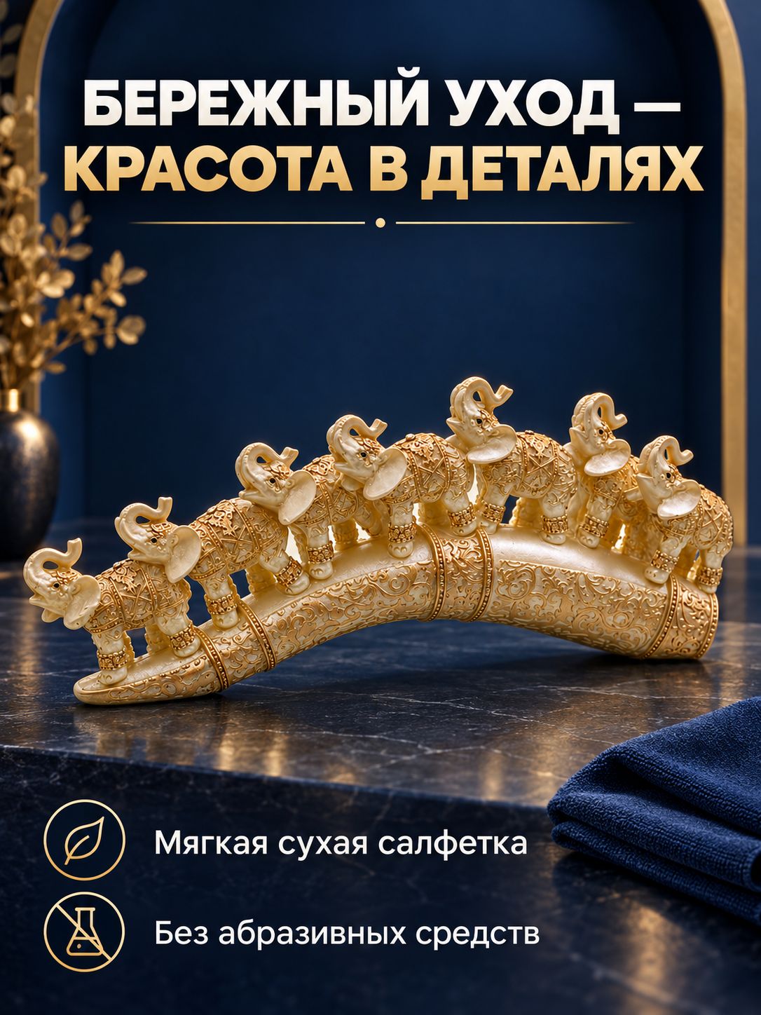 Статуэтка Слоны на бивне, полистоун, 25 см Статуэтка Слоны на бивне, полистоун, 25 см