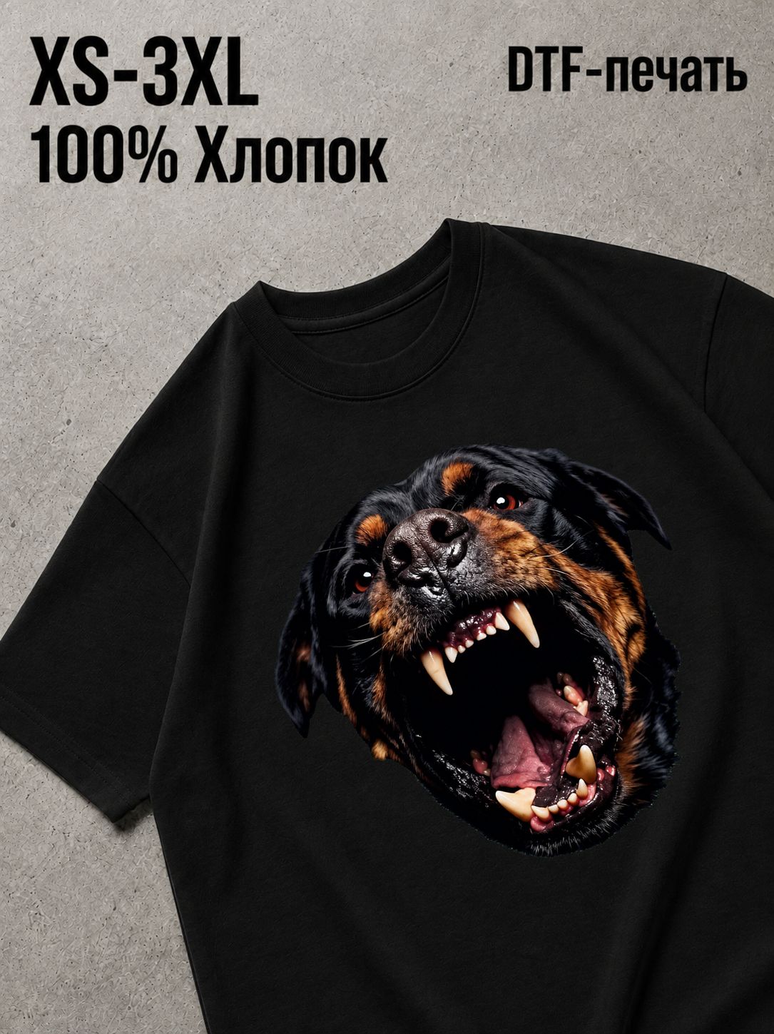 Футболка Собаки