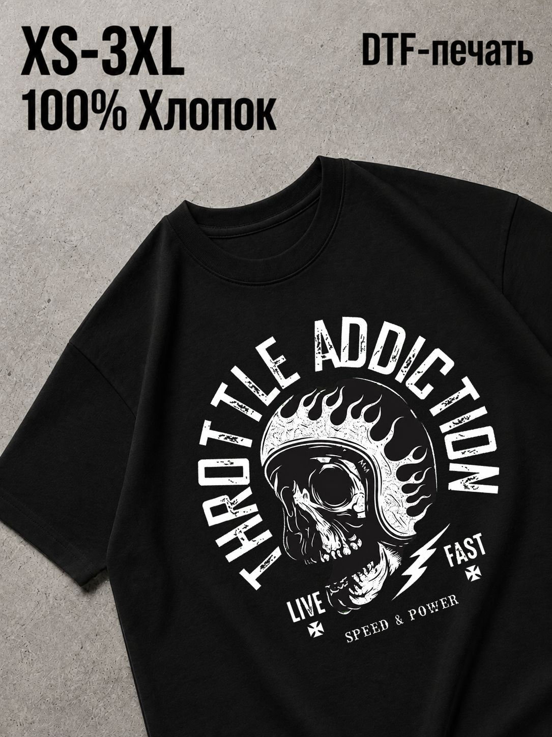 Футболка Horro