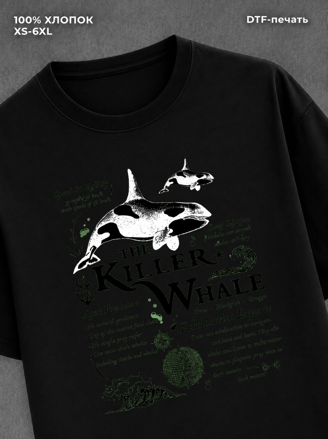 Футболка the killer whale