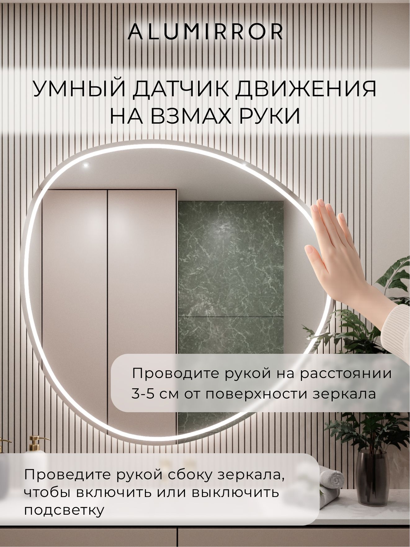 Зеркало настенное 71х74 см. холодный свет 6000К фигурное с фронтальной подсветкой М19 ALUMIRROR — фото 3