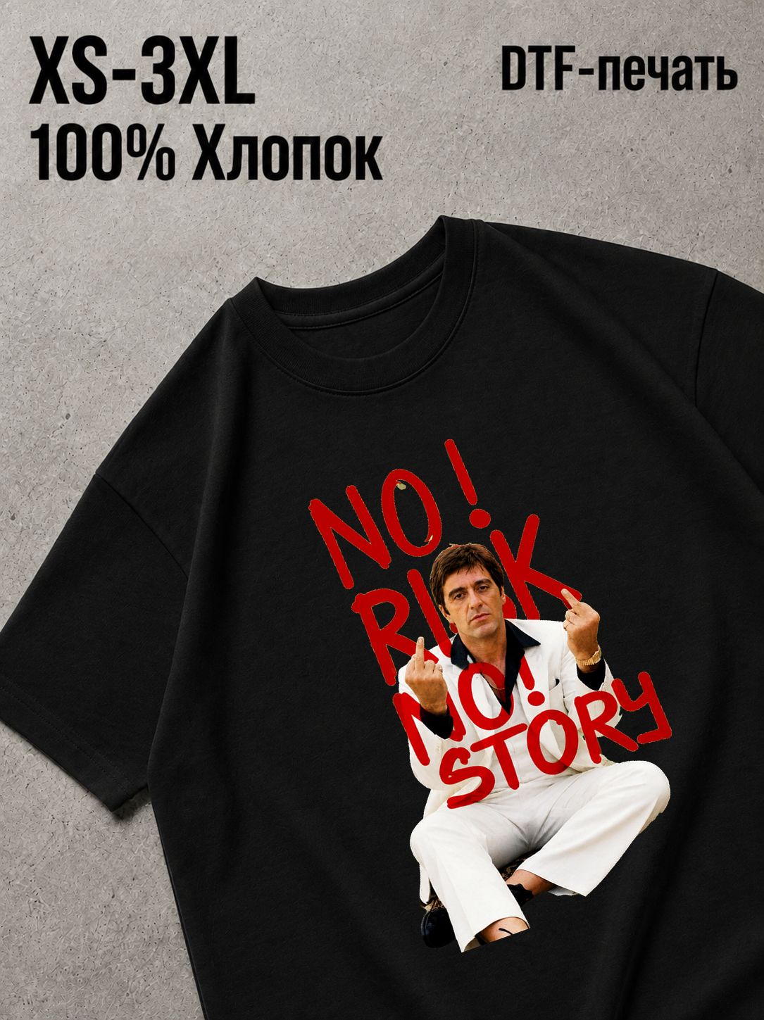 Футболка Swag