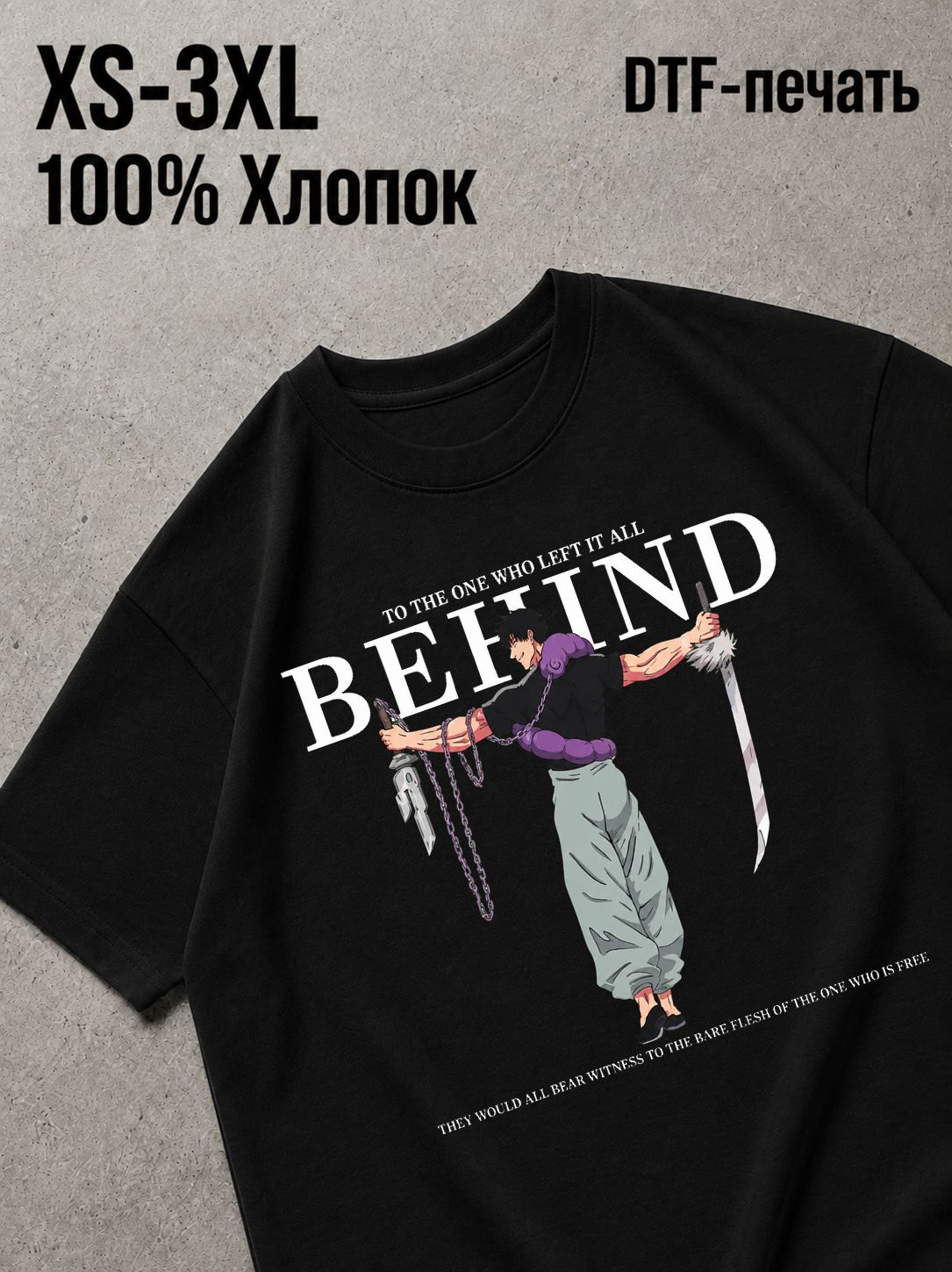 Футболка Swag