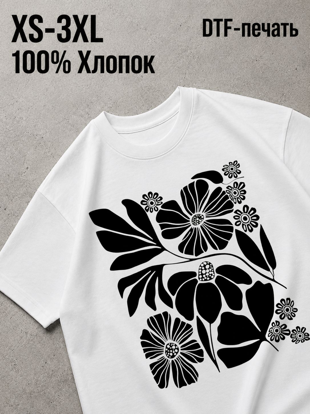 Футболка Эстетика