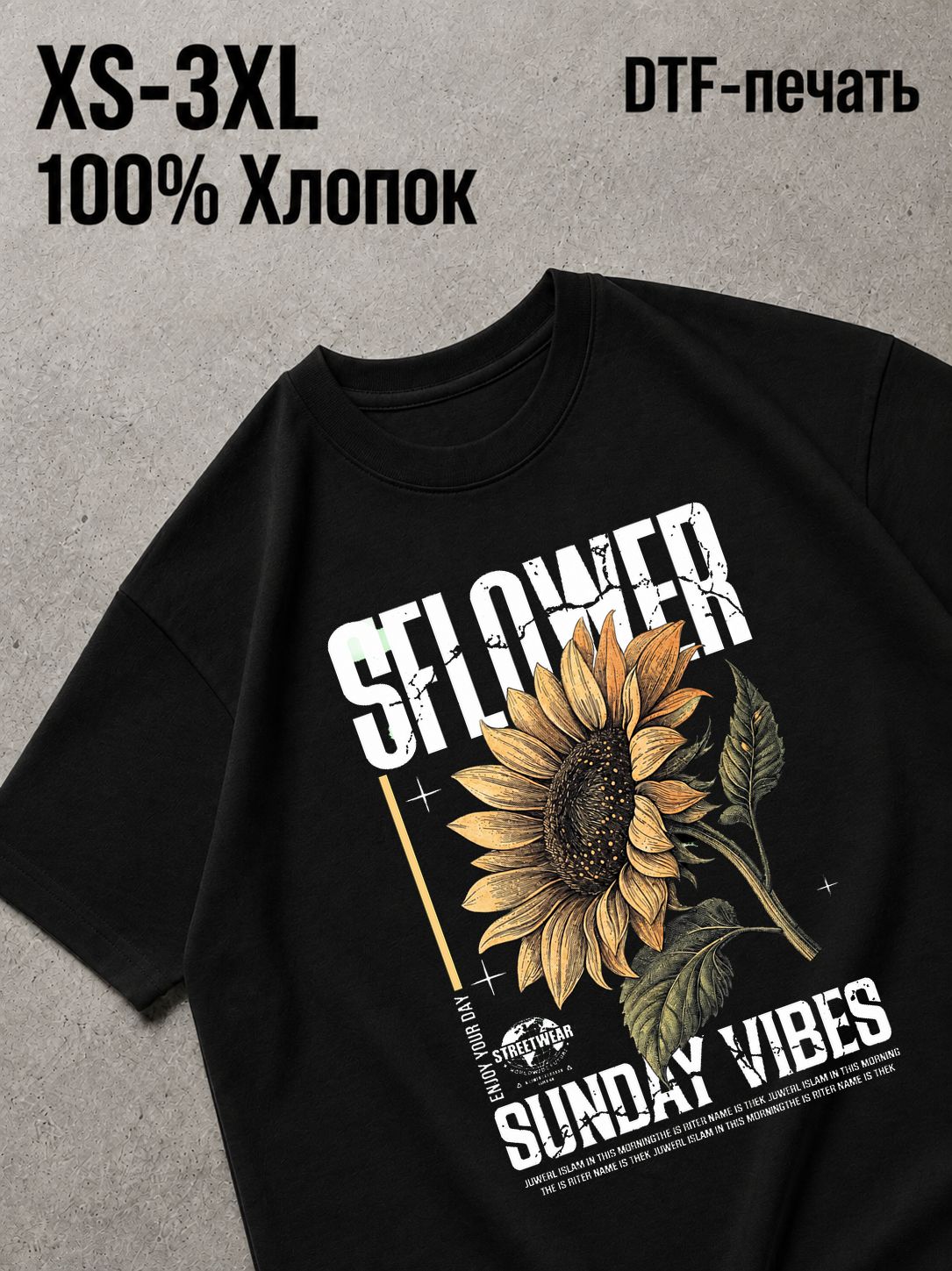 Футболка Цветы