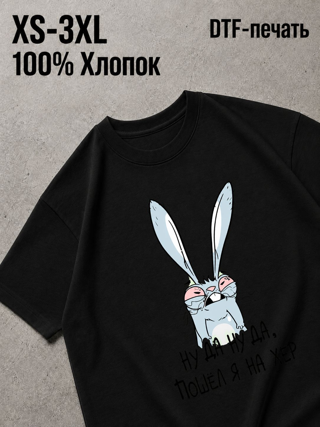 Футболка Old money drip