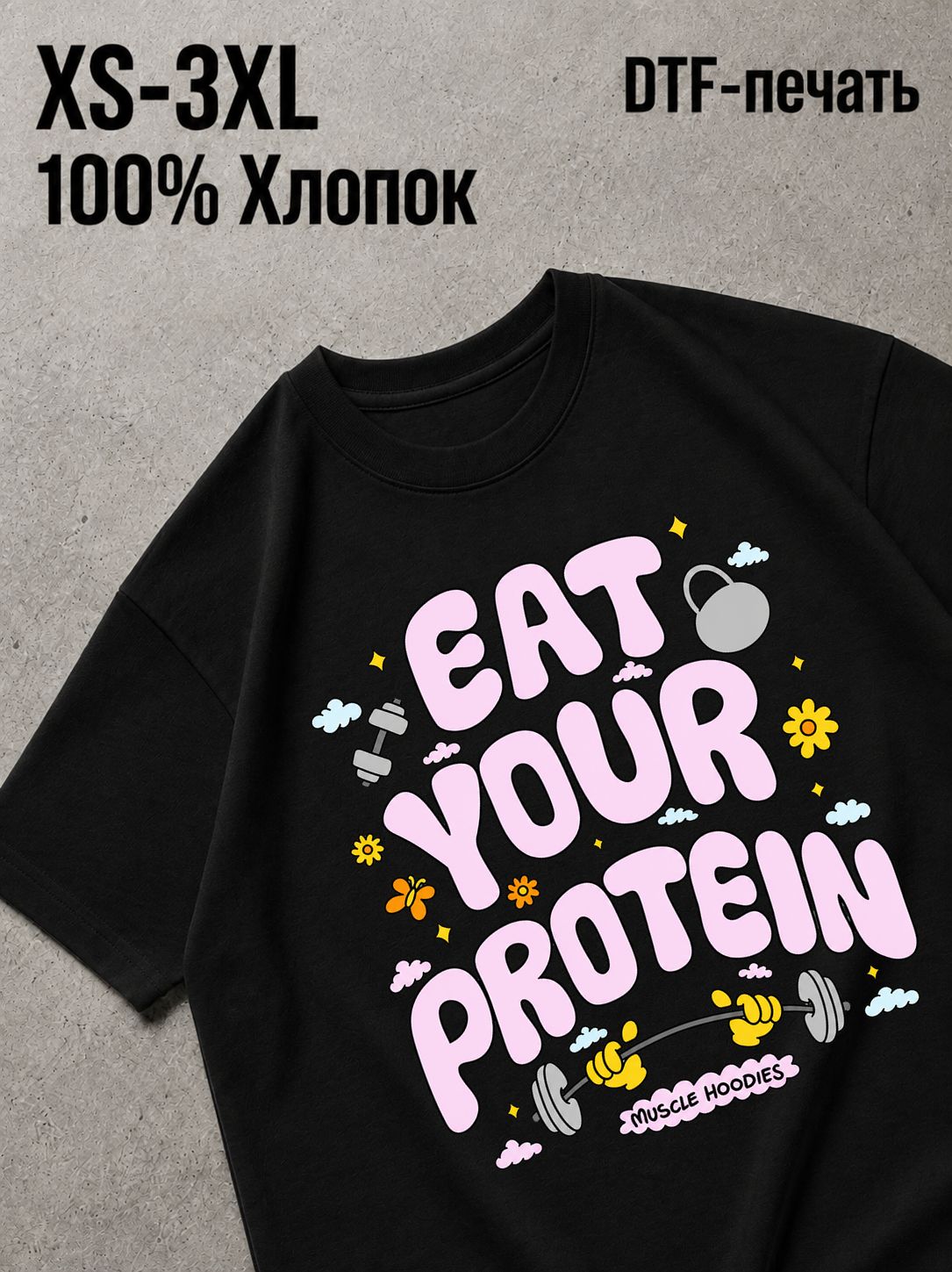 Футболка Swag like 2014
