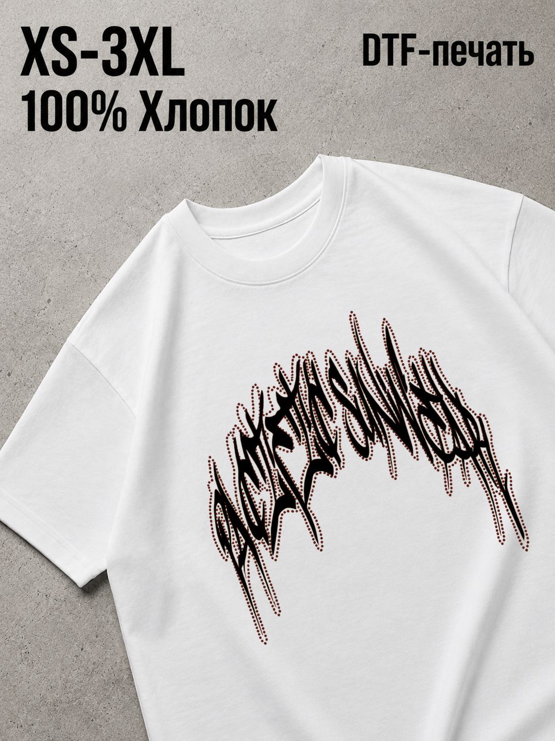 Футболка Y2K swag
