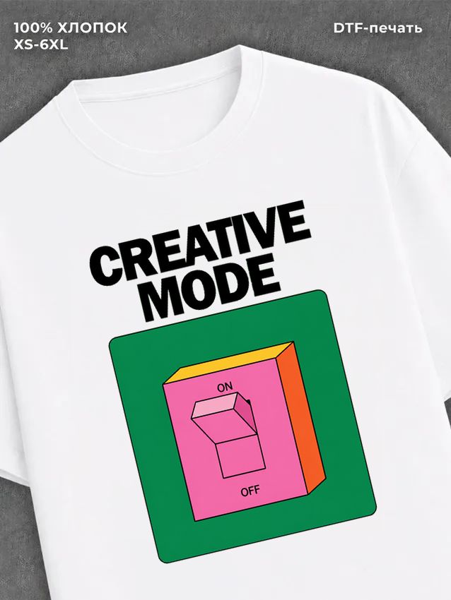 Футболка creative mode