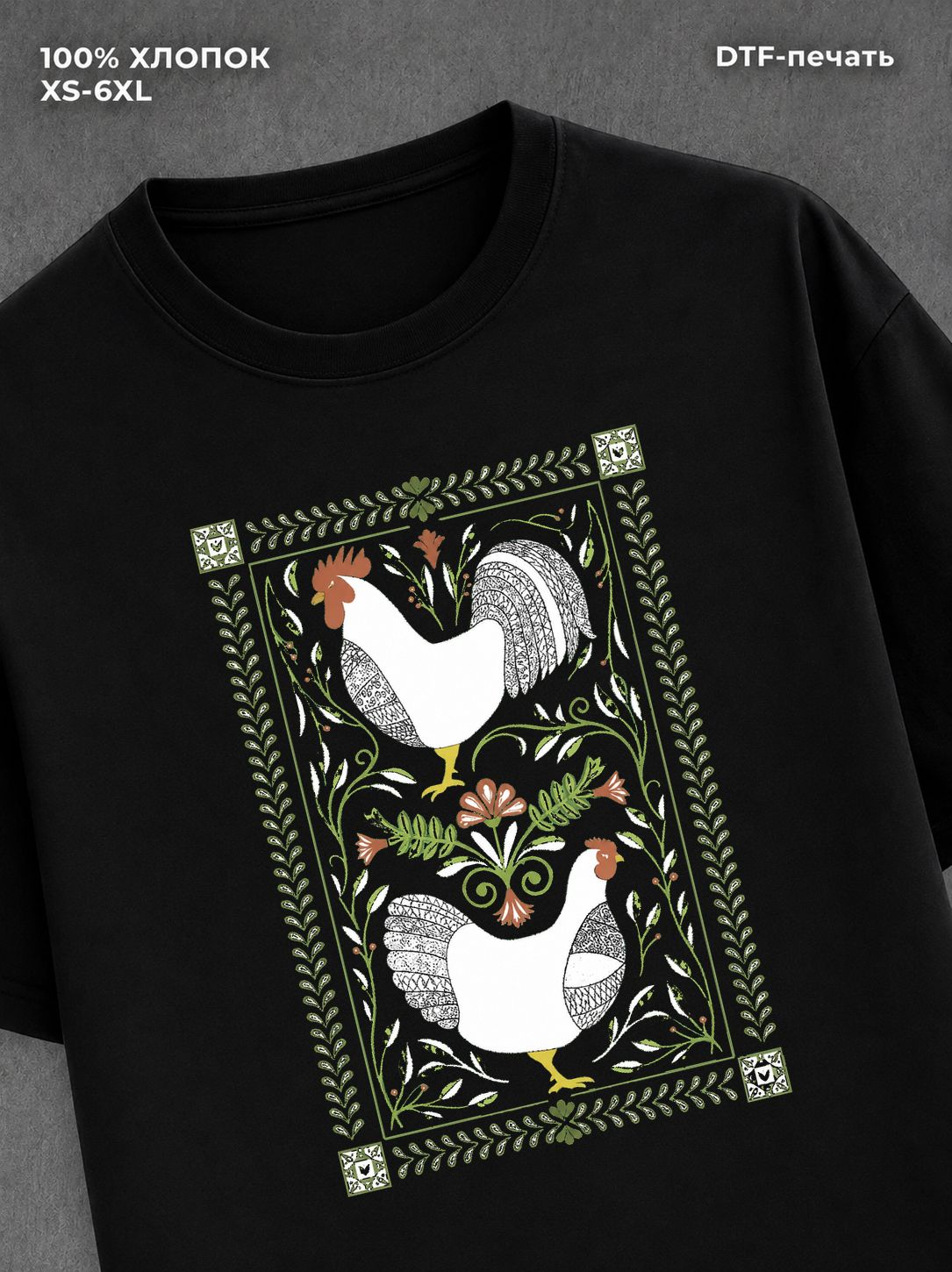 Футболка chickens