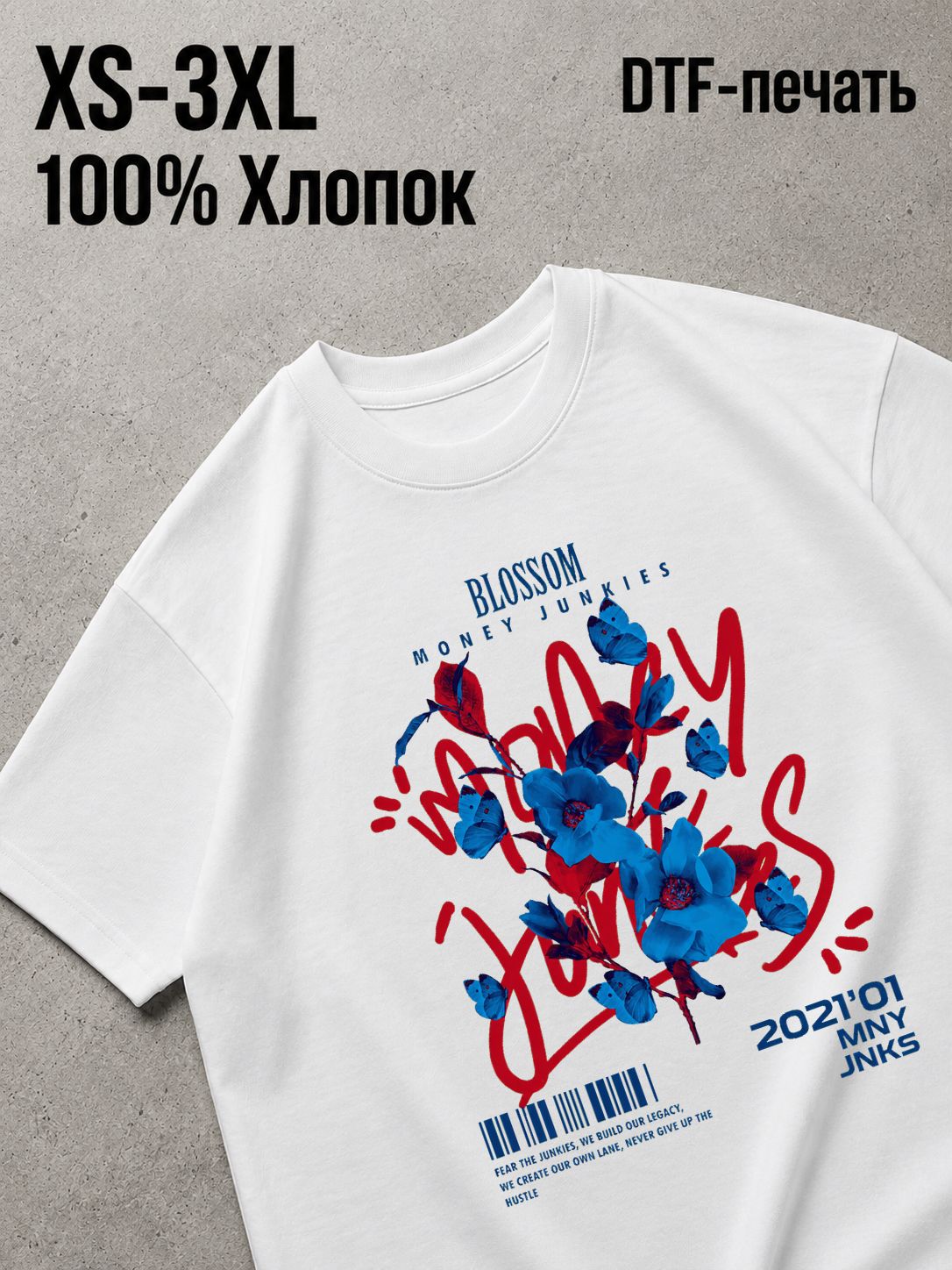 Футболка Y2K