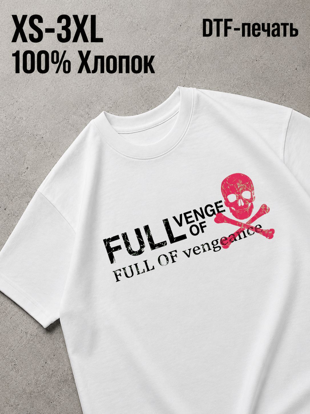 Футболка Y2K