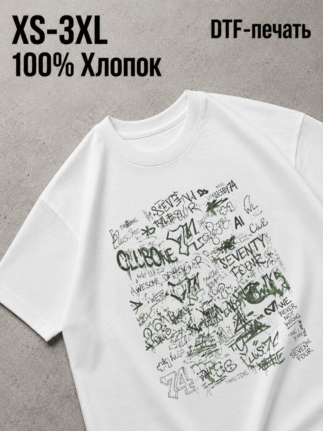 Футболка Y2K