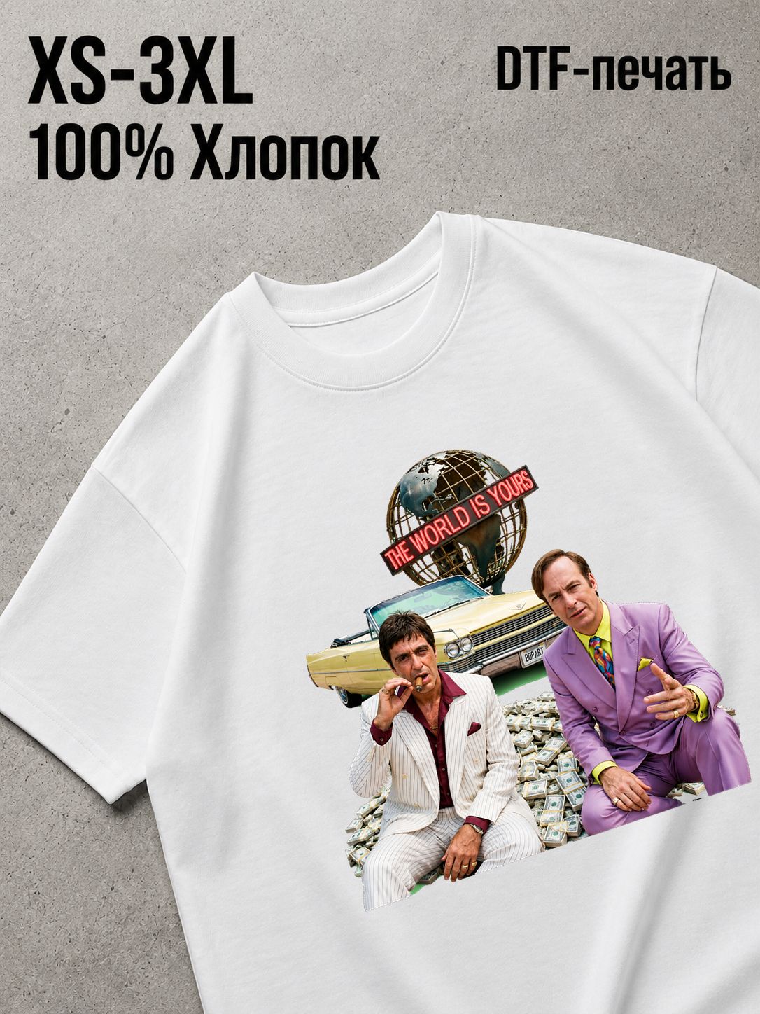 Футболка better call saul