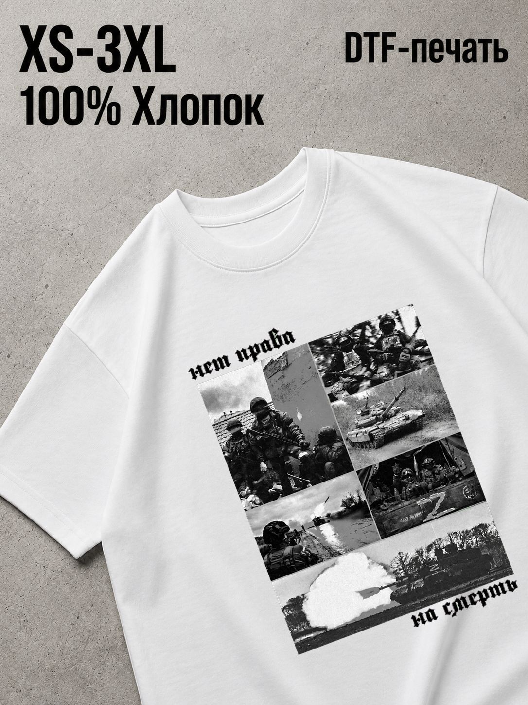 Футболка милитари стиль