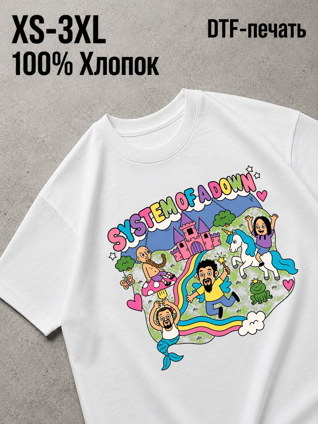 Футболка system of a down