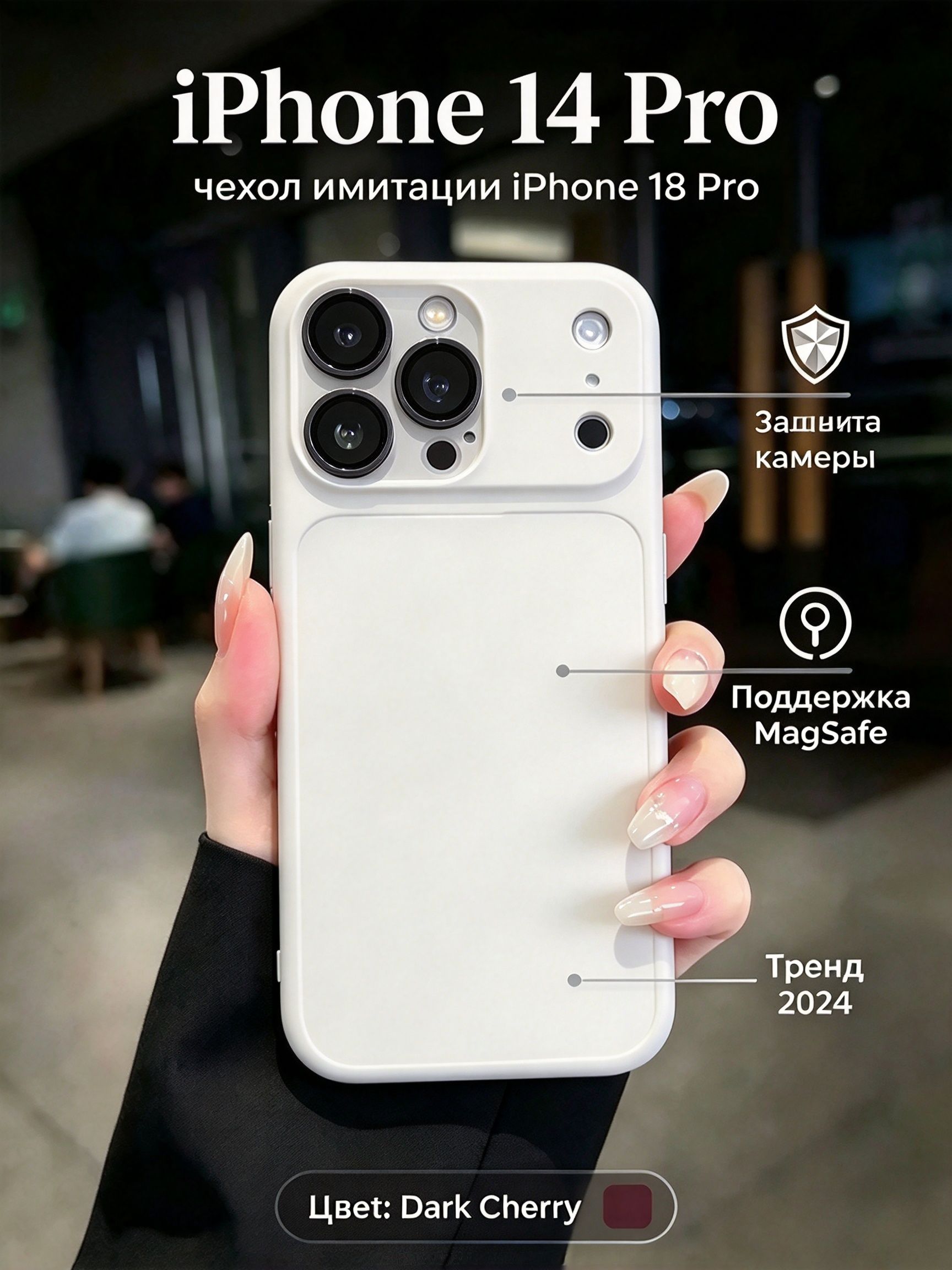 智能手机壳 用于 Apple iPhone 14 Pro, 塑料 , 白色
