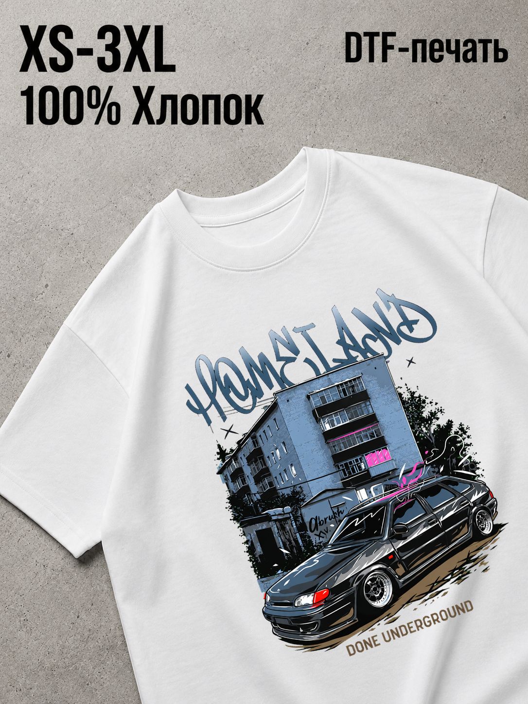 Футболка четырка