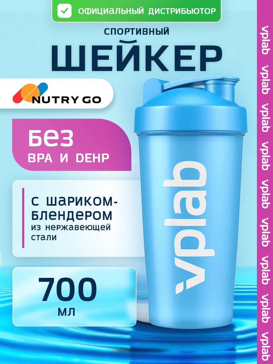Vplab, Shaker with blender ball 700 ml cyan