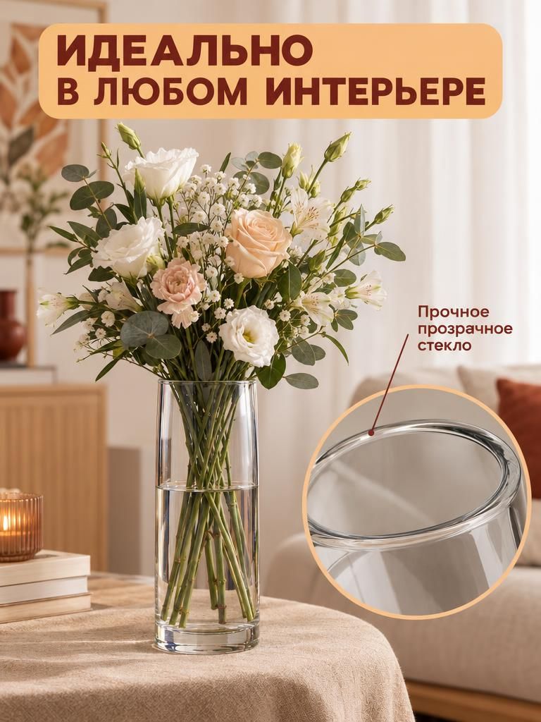 ВАЗА КОЛБА Д10Н25CM Китай