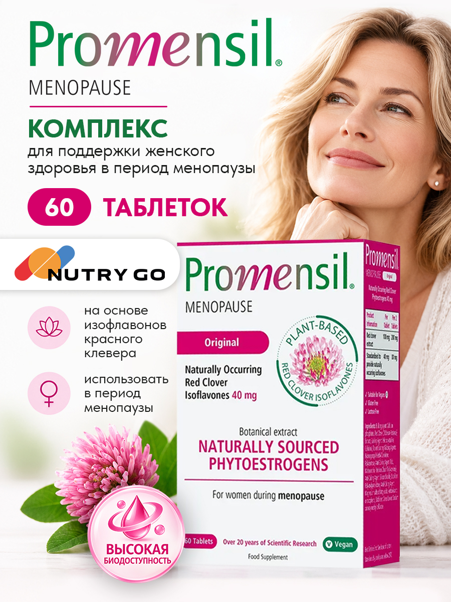 Promensil, ORIGINAL FORMULA, 60 tabs