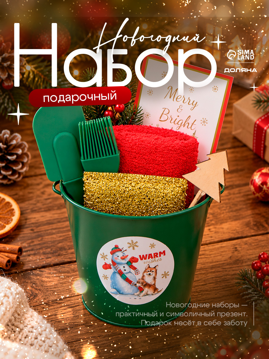 Набор подарочный кухонный "Снеговик" 7 предметов, полотенце 30 60 и аксессуары