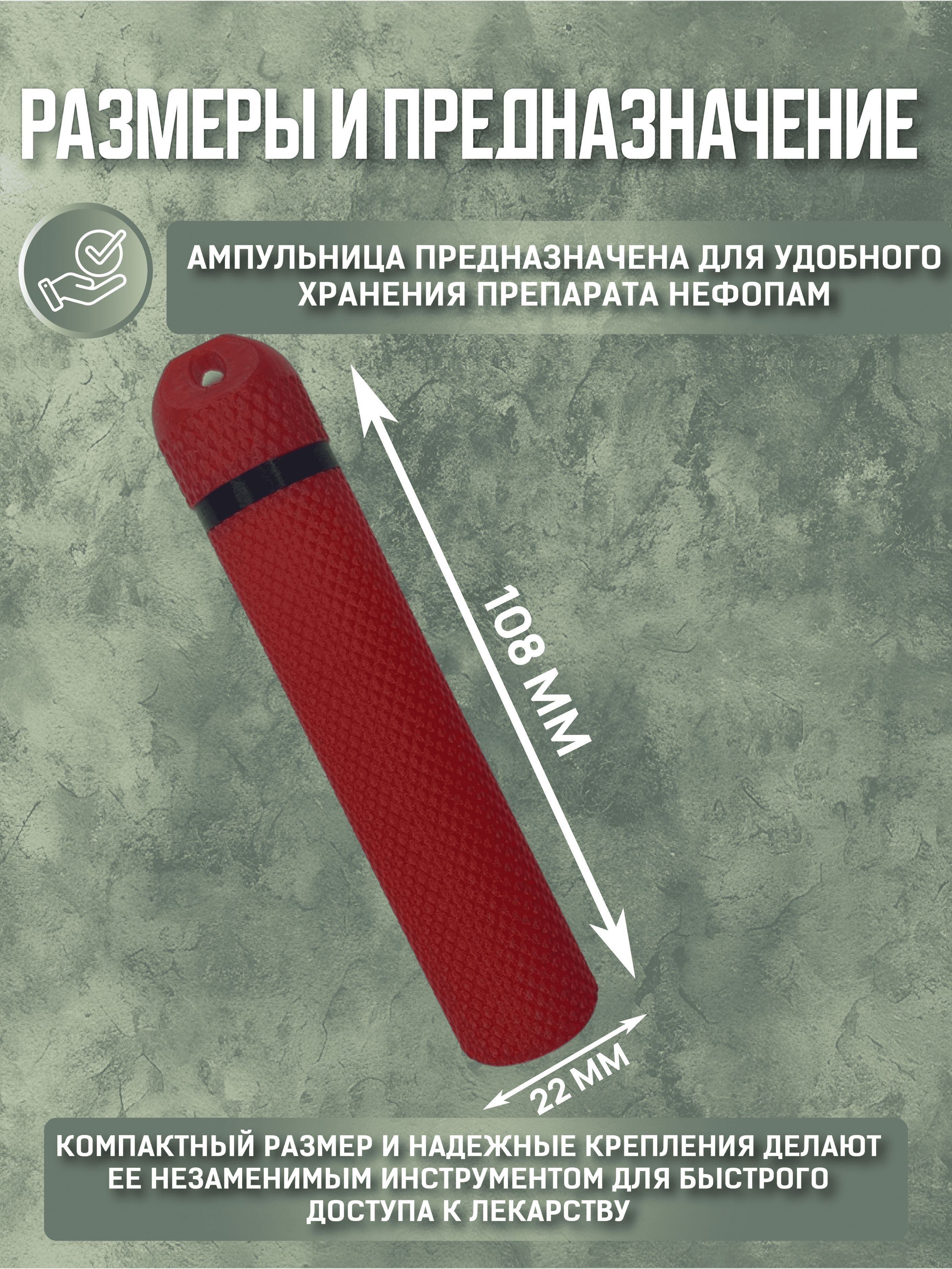 Фото 2: Ампульница тактическая(Nefopam)V2 10 шт.