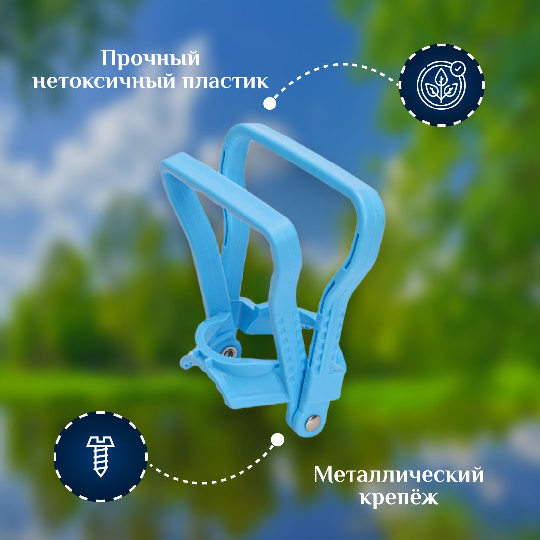 Ручка для переноса бутылей 19л, Складная, Держатель для бутылок ...