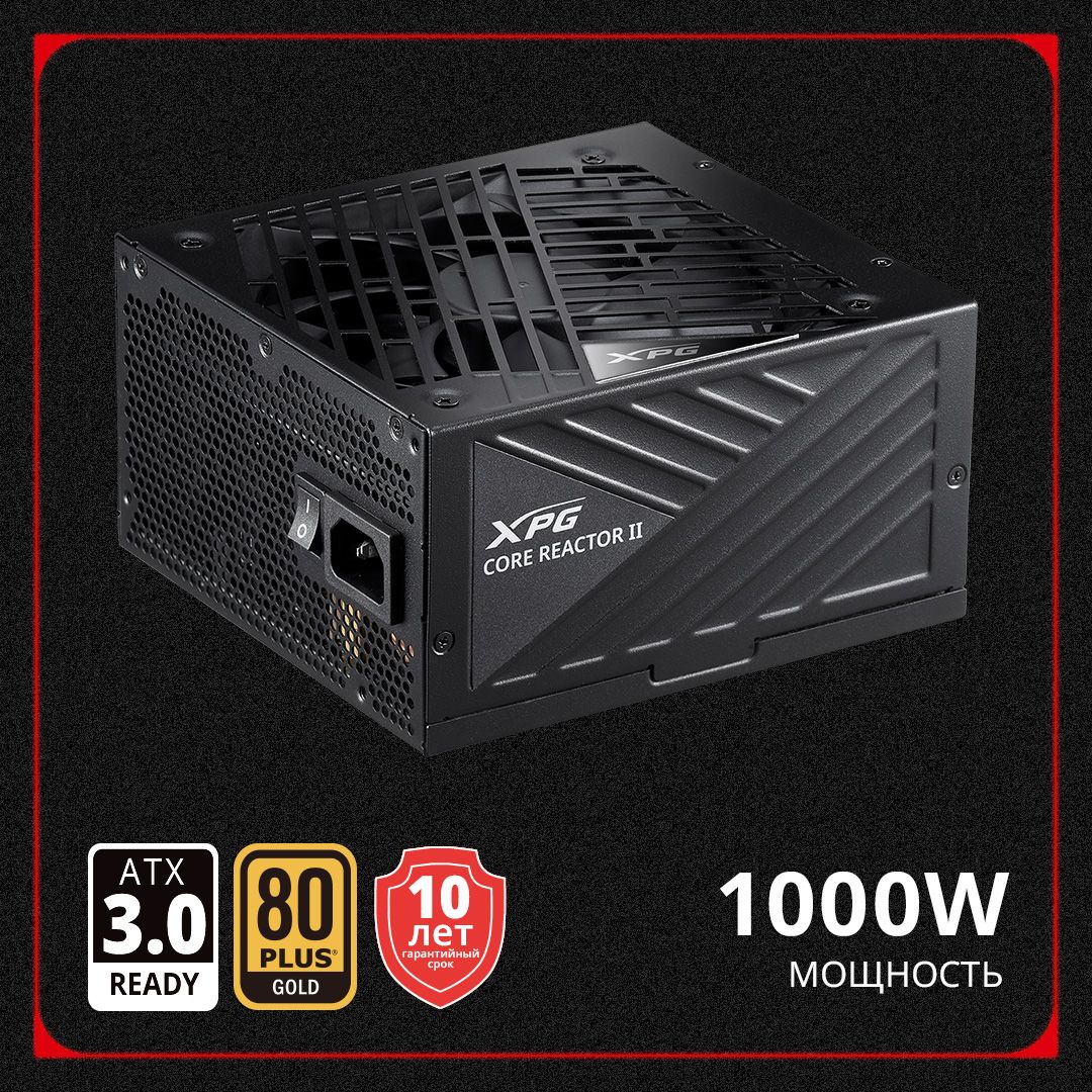 XPG CORE REACTOR Ⅱ 1000W GOLD XPG COREREACTOR II 1000W PCIE 5 & ATX 3.0 Power Supply - Full