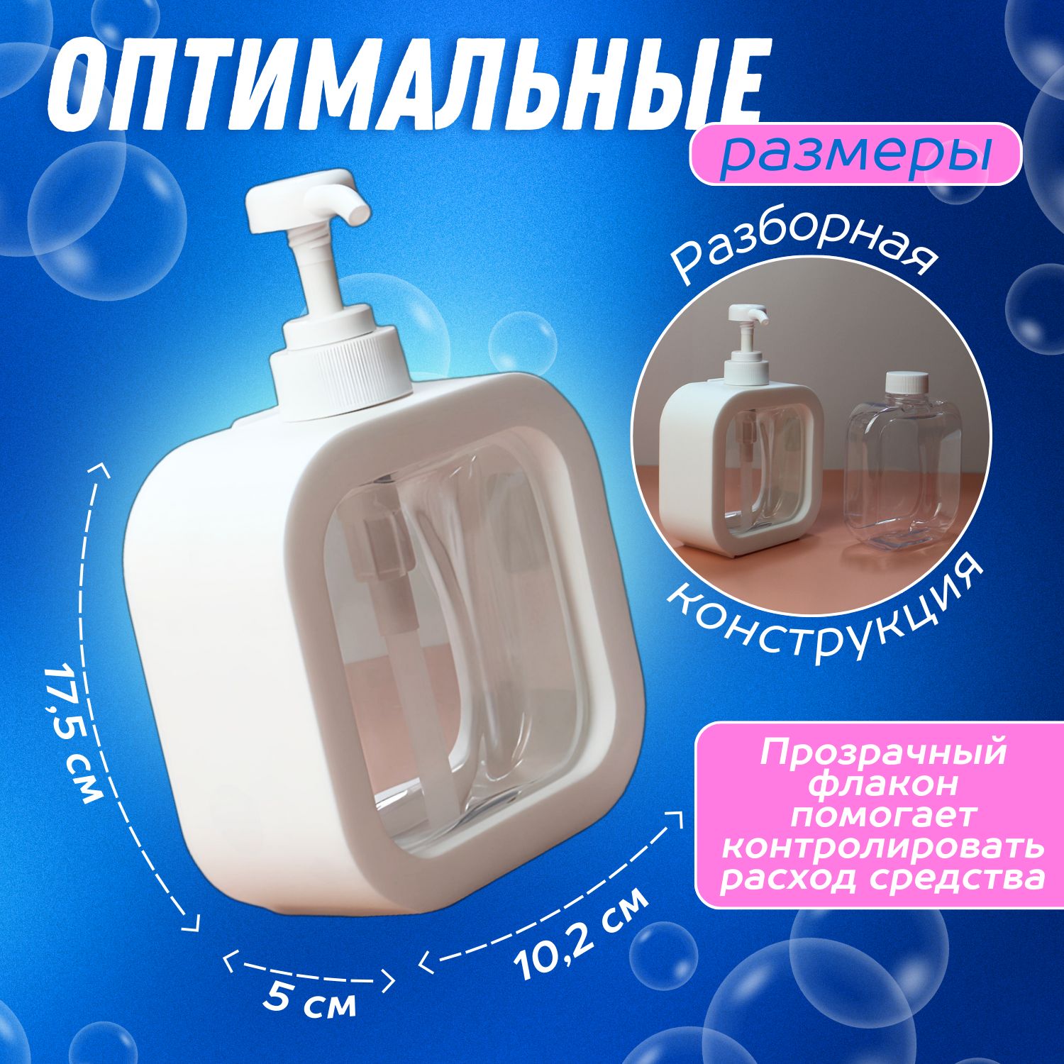 Как починить дозатор духов. Как починить дозатор духов