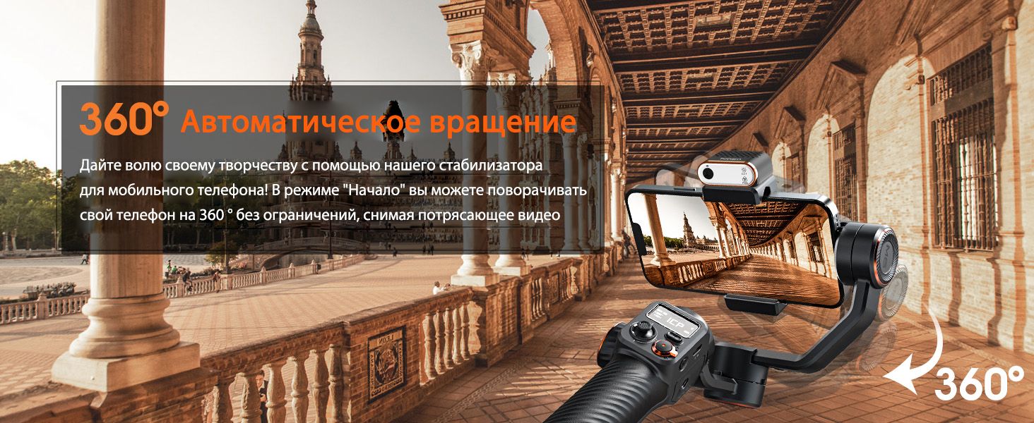 Смартфонный стабилизатор Hohem Steady M6 Kit: 3-осевой гимбал, ИИ ...