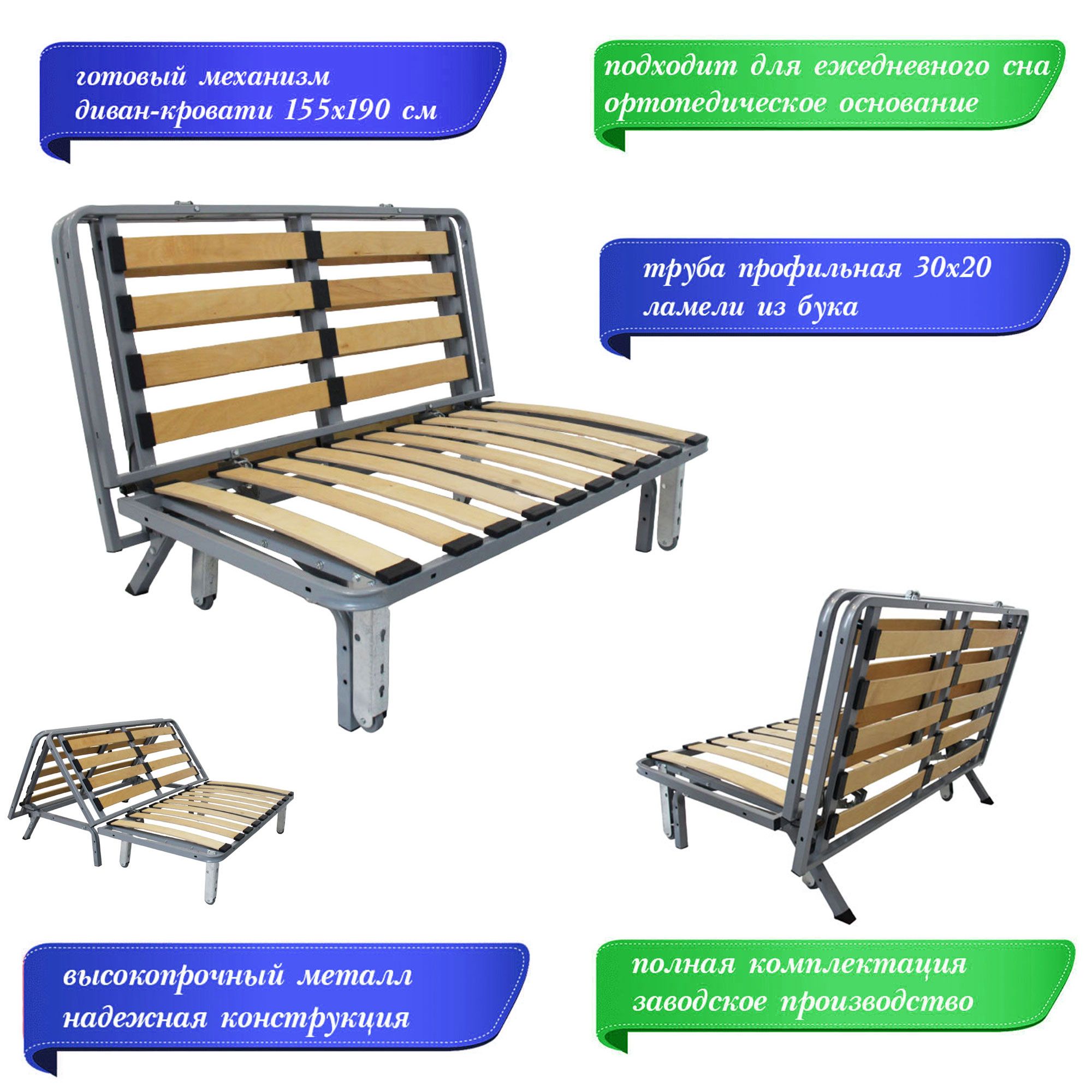 ЕТАКАДиванраскладной,механизмАккордеон,155х85х80см,серый