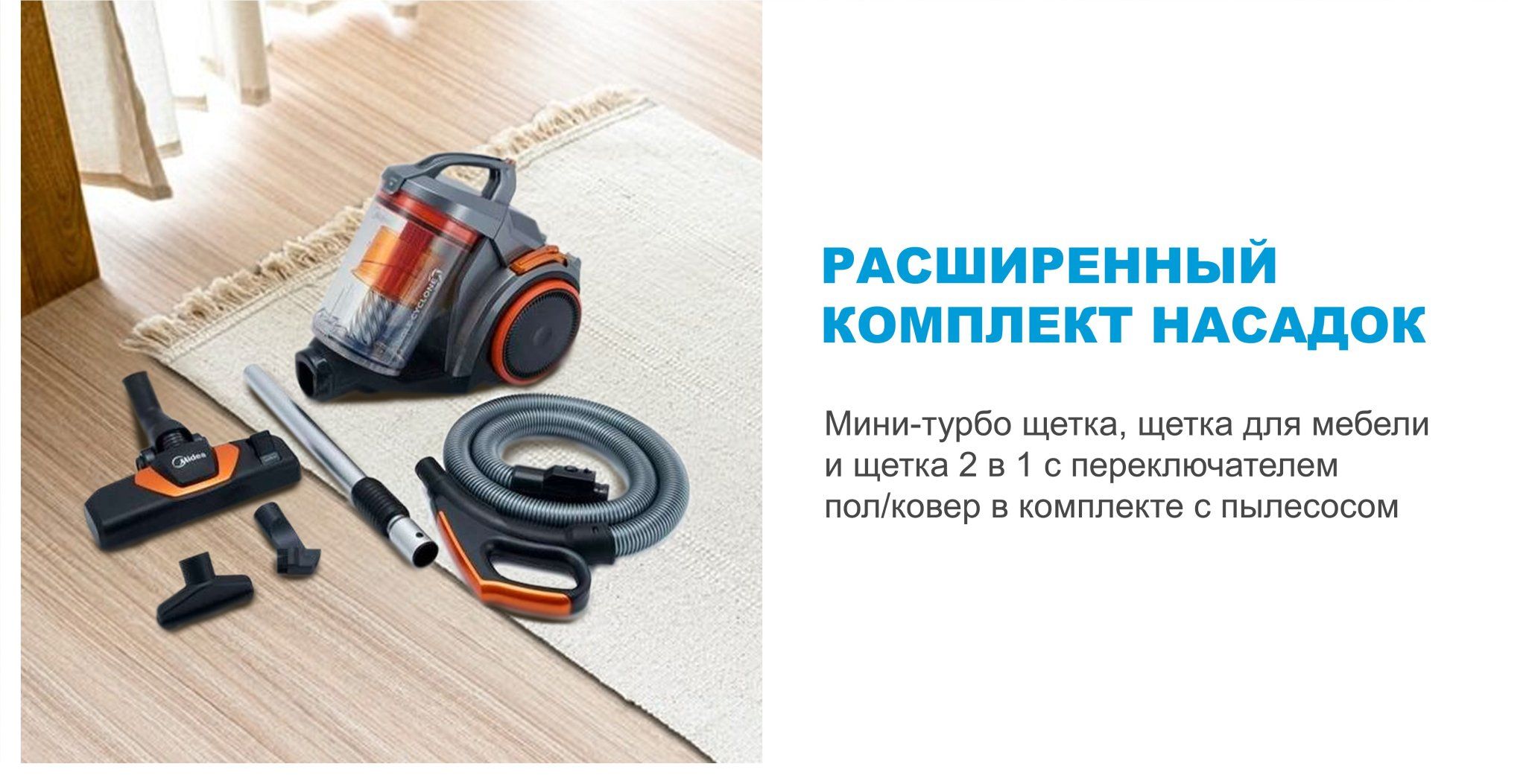 Бытовой пылесос Midea VCS43A15, серый - купить по низким ценам в ...