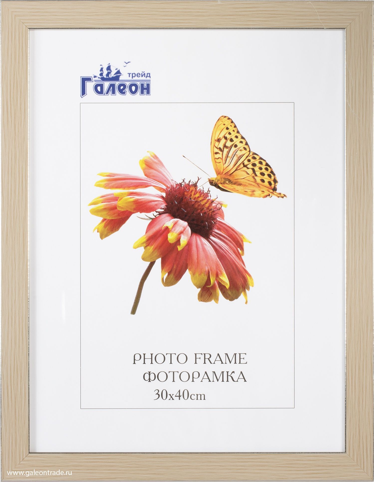Фоторамка пластиковая 30 х 40 см, бежевая