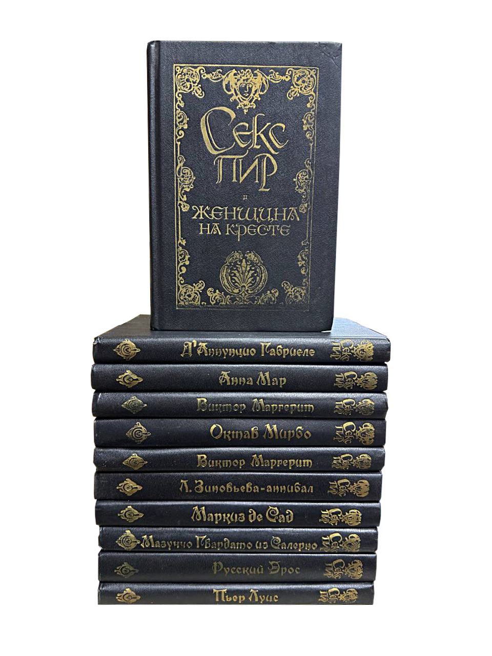 Книги Где Много Секса Книги Где Много Секса
