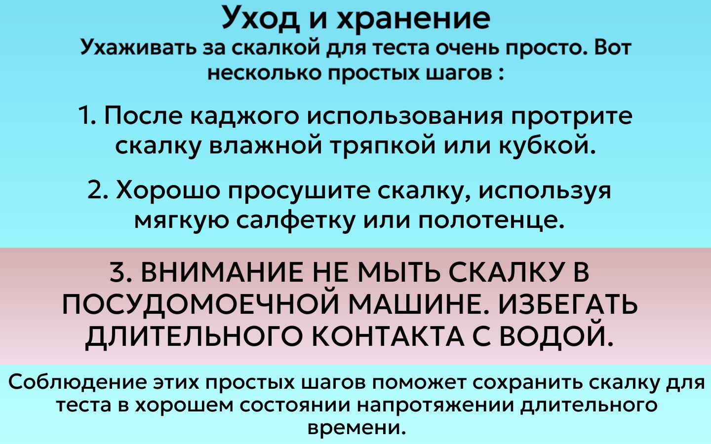 Скалка профскалка, длина 45 см - купить в интернет-магазине OZON с  доставкой по России (1241885264)