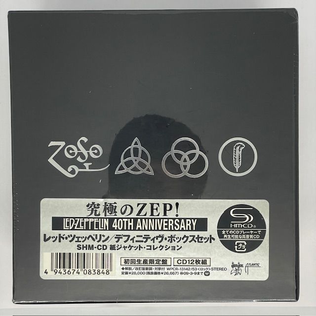 未開封Public Image Limited l Box SHM-CD Amazon.co.jp: メタル・ボックス (セカンド・エディション)(SHM-CD
