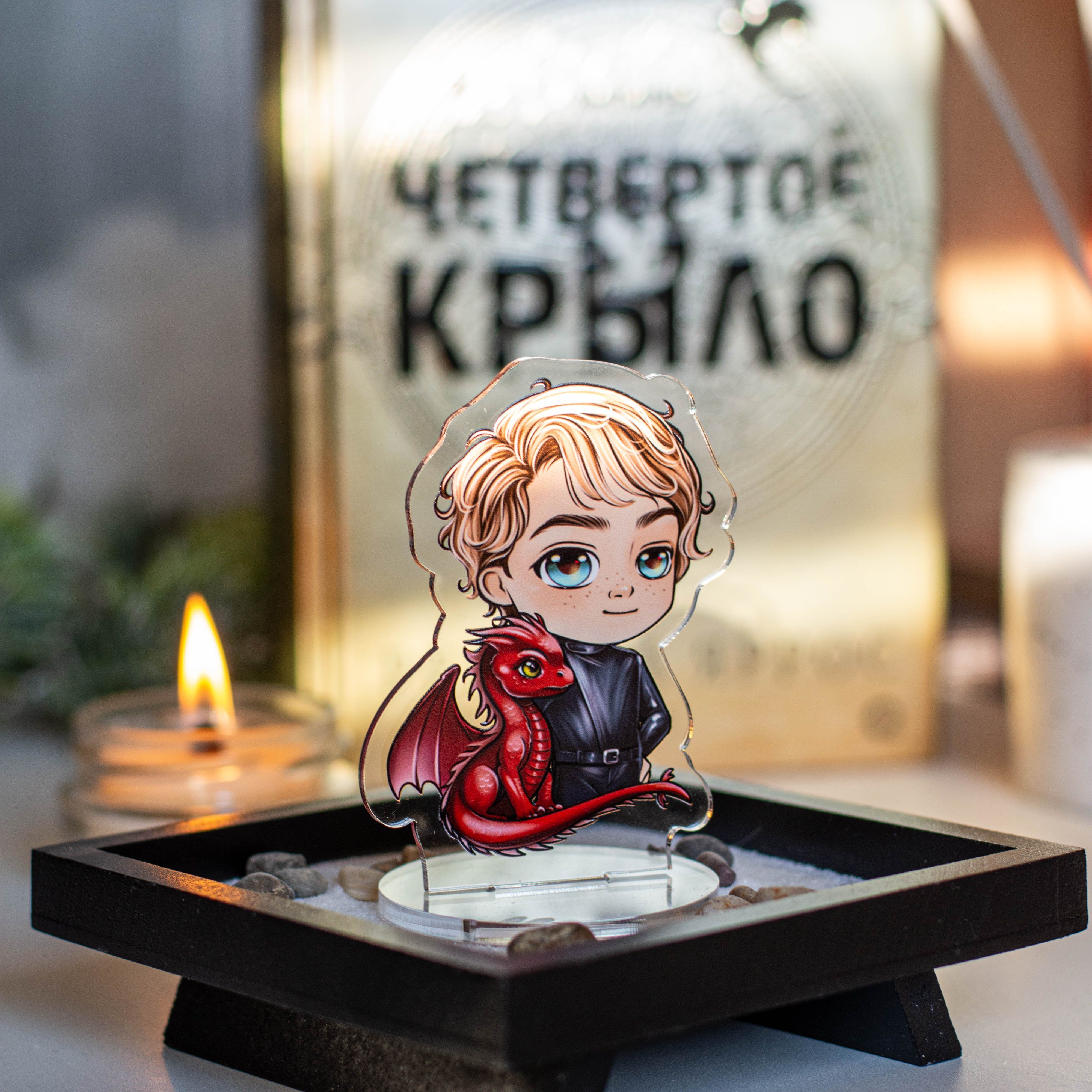 Акриловая фигурка Четвертое крыло, Сойер