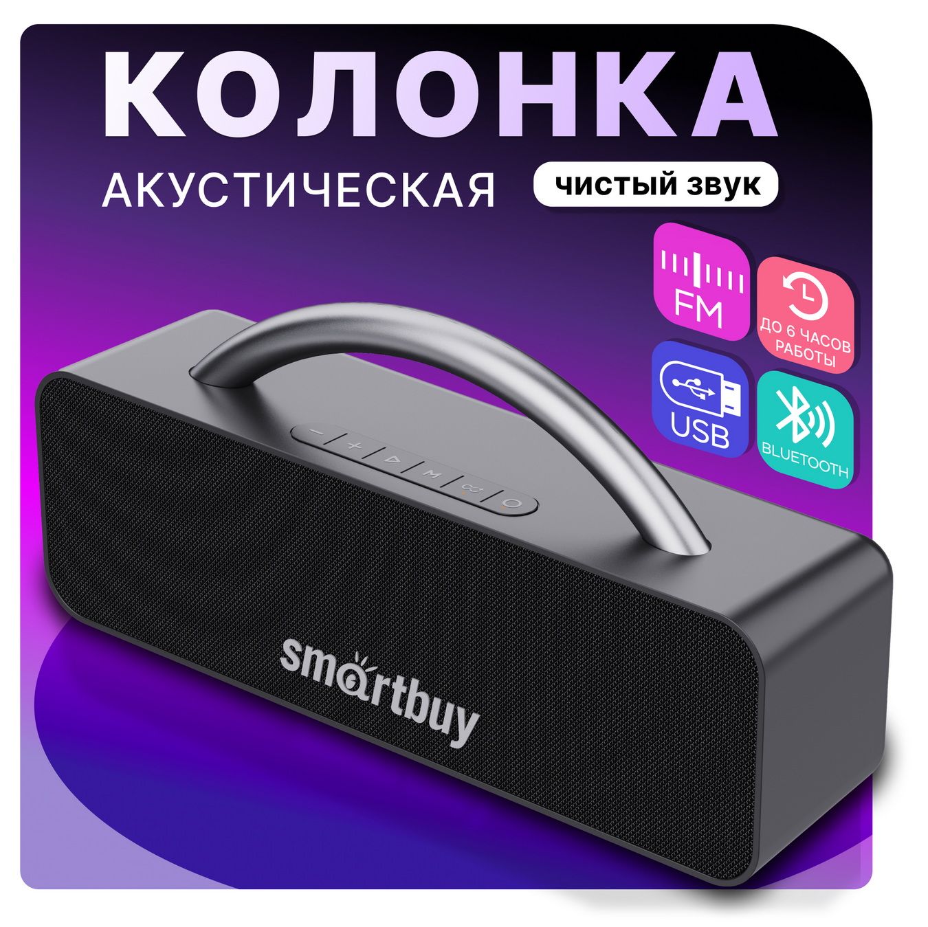 HERO'S BUONO ヒーローズ　ボーノ　新品2個セット　陰キャ Колонка беспроводная Smartbuy HERO 2, 32Вт, BT, MP3, FM купить на