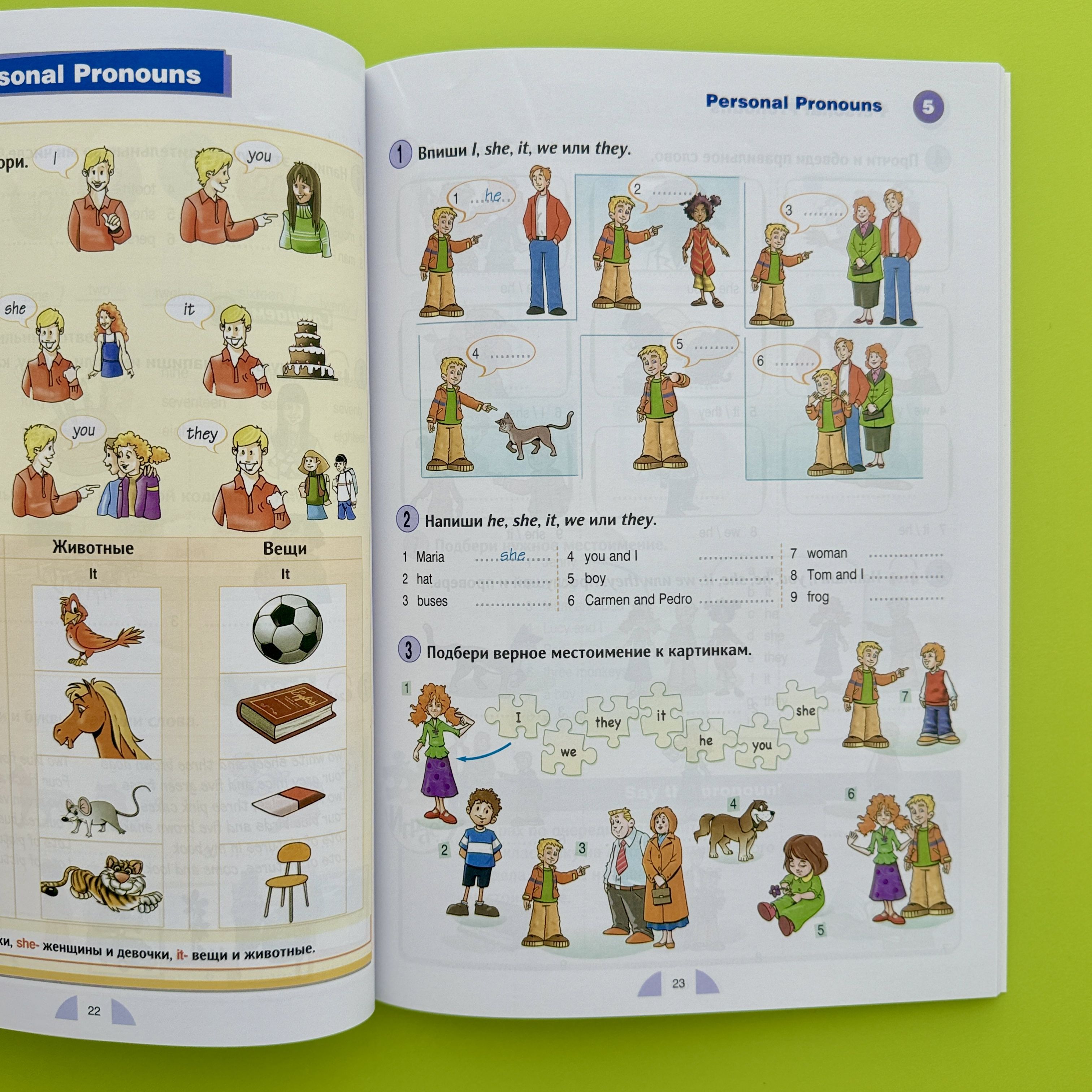 New Round Up Starter: Student's Book +CD / Русская версия | New Round-Up - Ozon image 2