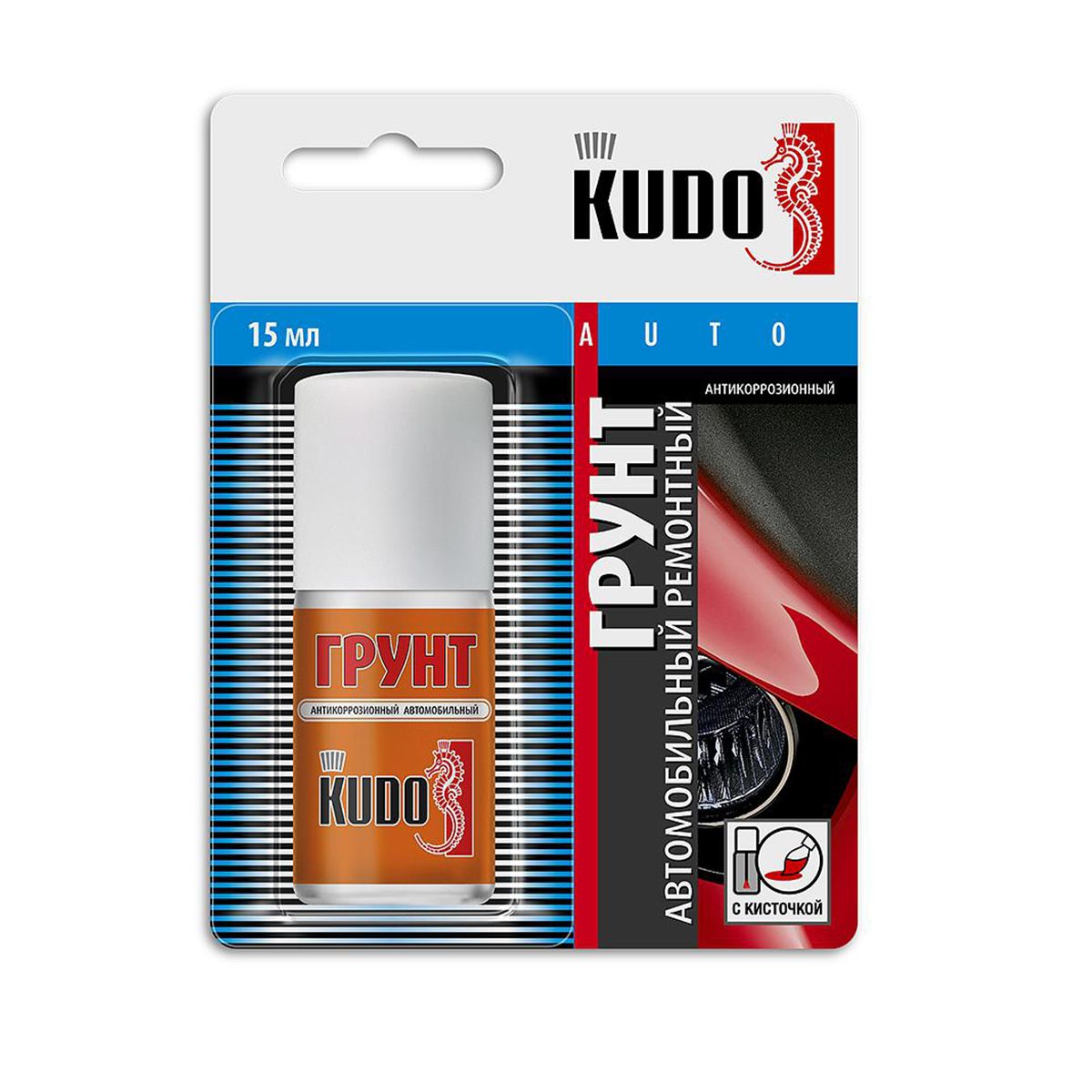 Грунт антикоррозионный ремонтный во флаконе с кисточкой (15 мл.) Kudo
