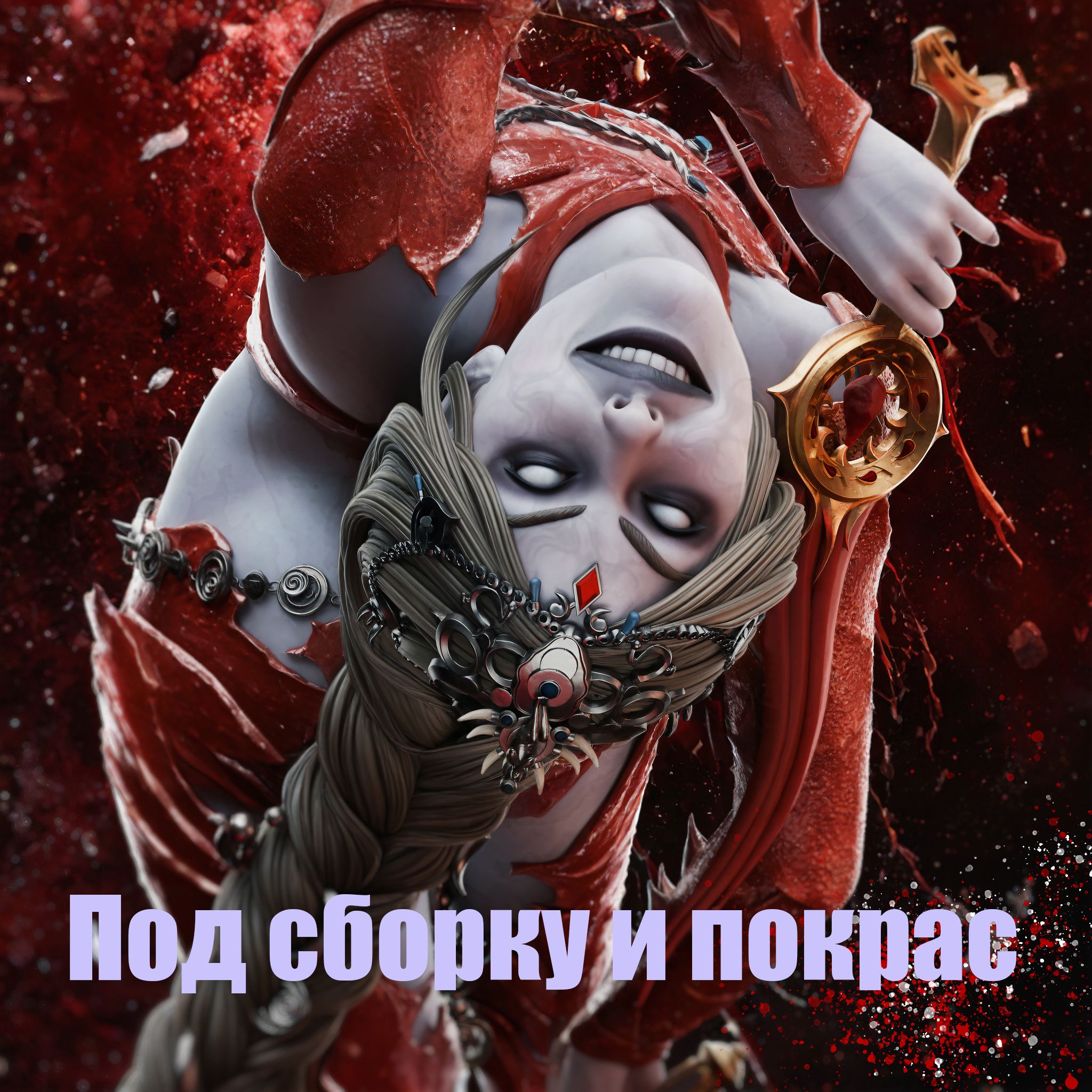 Маринаны ұшақта жаттықтырған