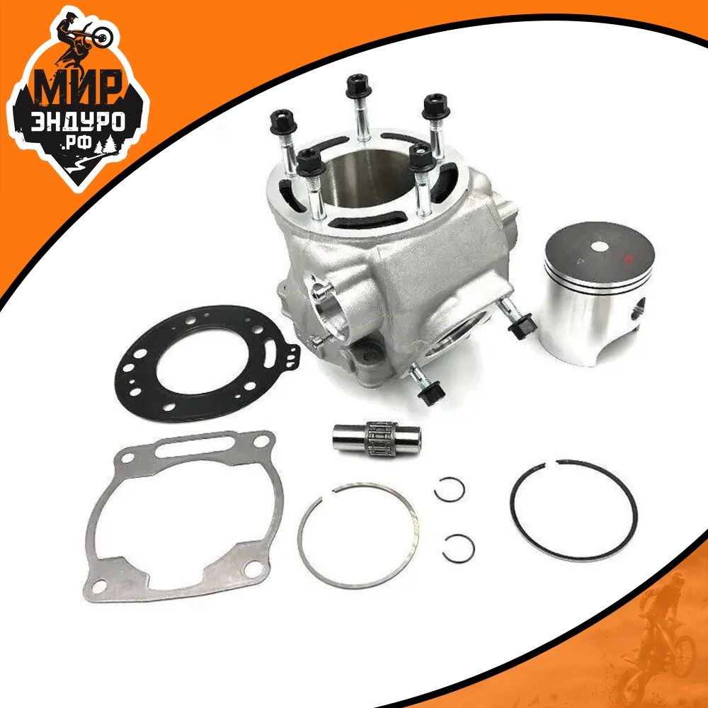 Комплект поршень цилиндр DT230 MT250 TSE250 GR7 GR8 Lanza — фото 3