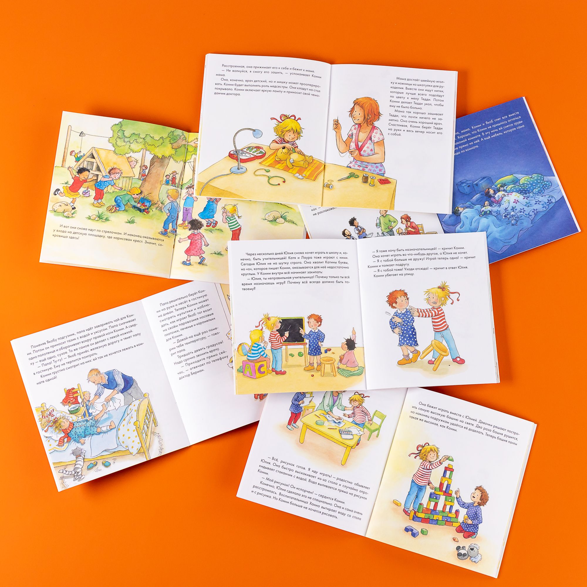 Конни и эмоции. Набор из 6 книг | Conni and Emotions: Set of 6 Books - Ozon image 7