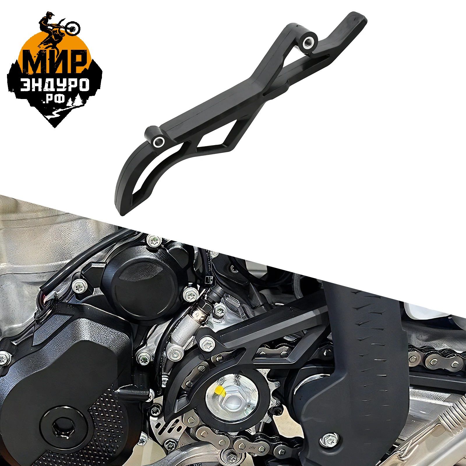 Защита ведущей звезды KTM 17-23