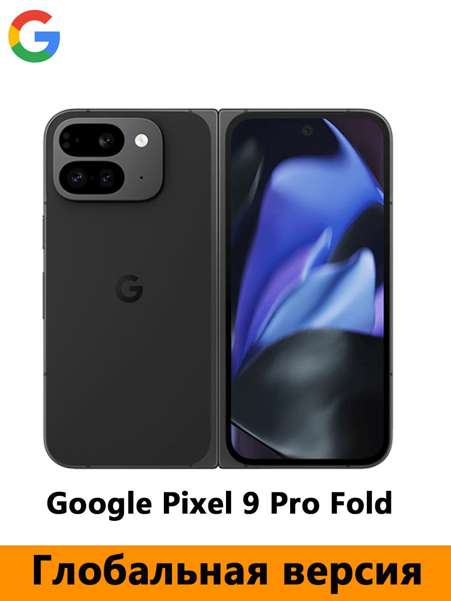 Google Pixel 9 pro Fold ブラック 本体 箱付き Смартфон Google Pixel 9 Pro Fold 256 ГБ 16 ГБ Черный 8 OLED/AMOLED