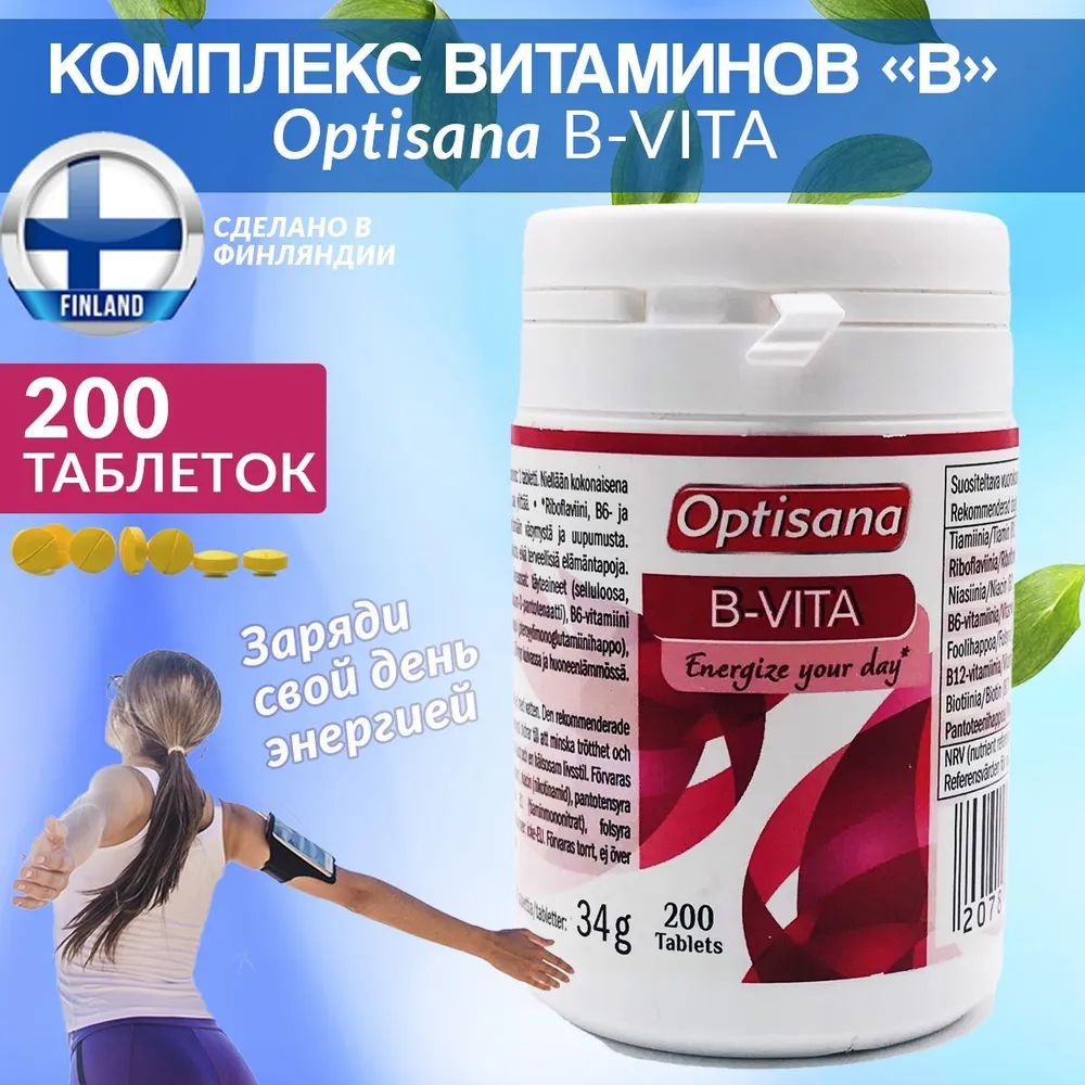 b-optisana-b-vita-200