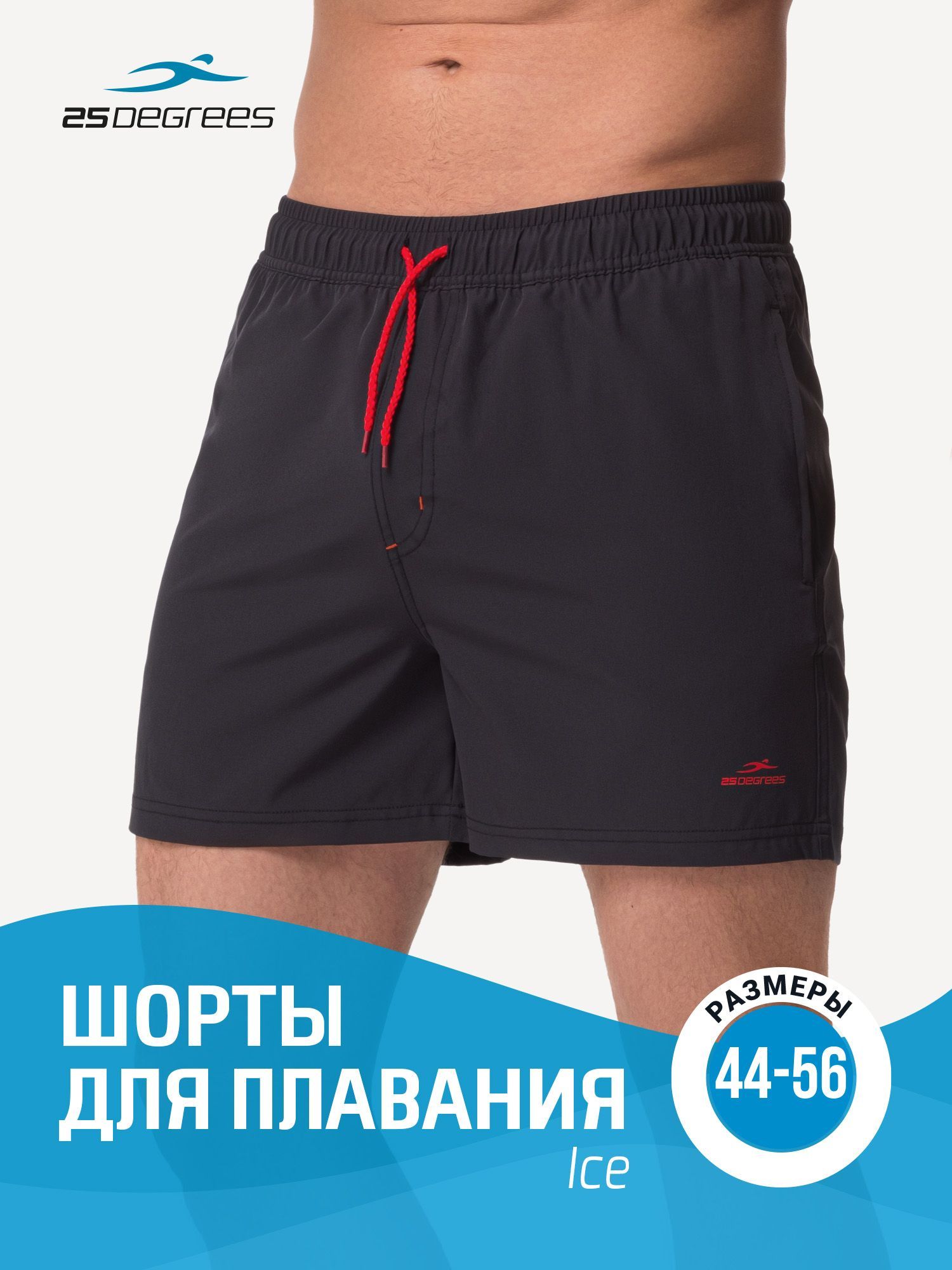 Шортыдляплаванияшорты25DegreesБассейн,1шт