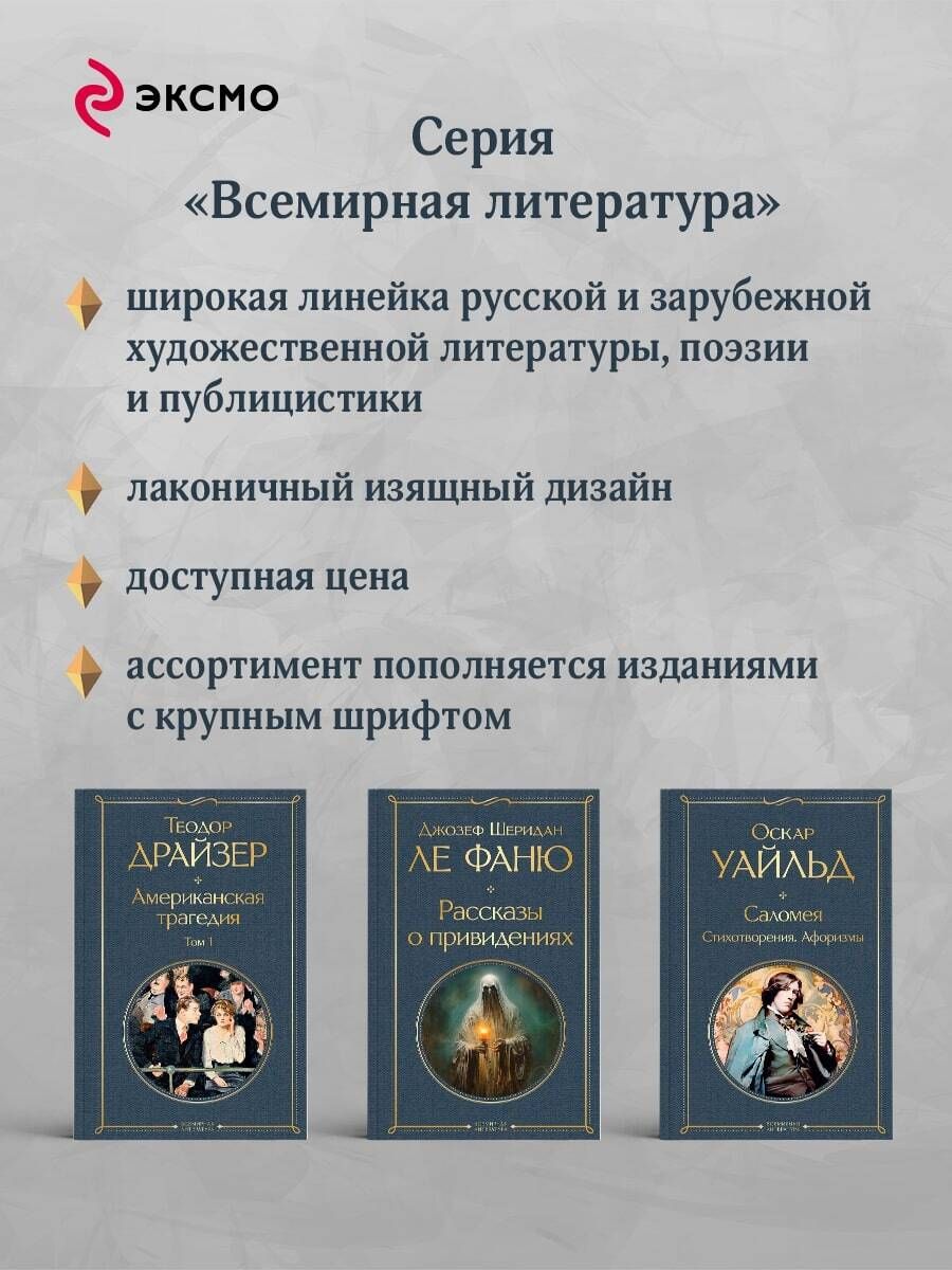 Преступление и наказание | Crime and Punishment - Ozon image 4